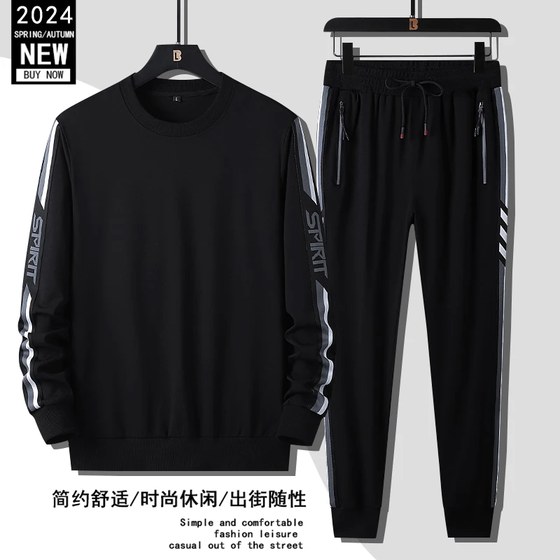 【杰歌盟专属】休闲套装 秋季男女同款圆领运动长袖卫裤卫衣一套