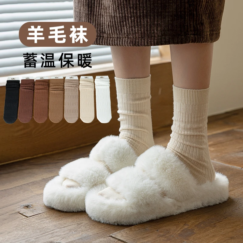 袜子女士冬季保暖中筒袜子加绒月子袜双针绵羊毛袜冬天睡眠堆堆袜