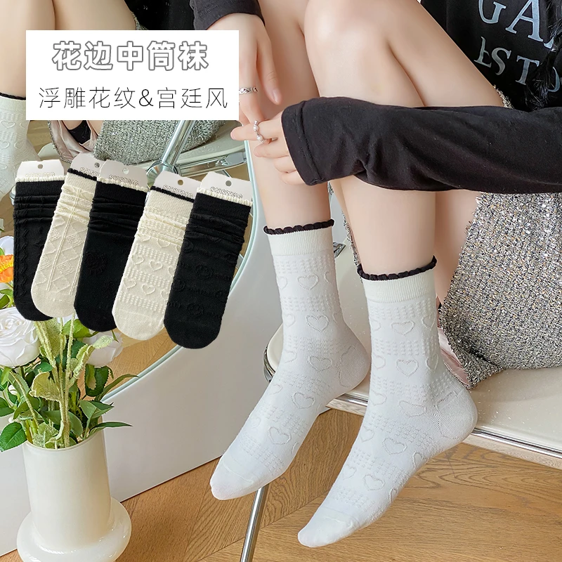 袜子女秋季新款纯色黑白中筒袜精梳棉袜百搭直板袜时尚学生堆堆袜