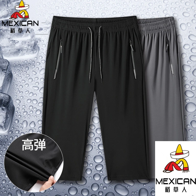 稻草人冰丝短裤男运动七分裤子5分胖子休闲裤宽松加肥加大码夏7分