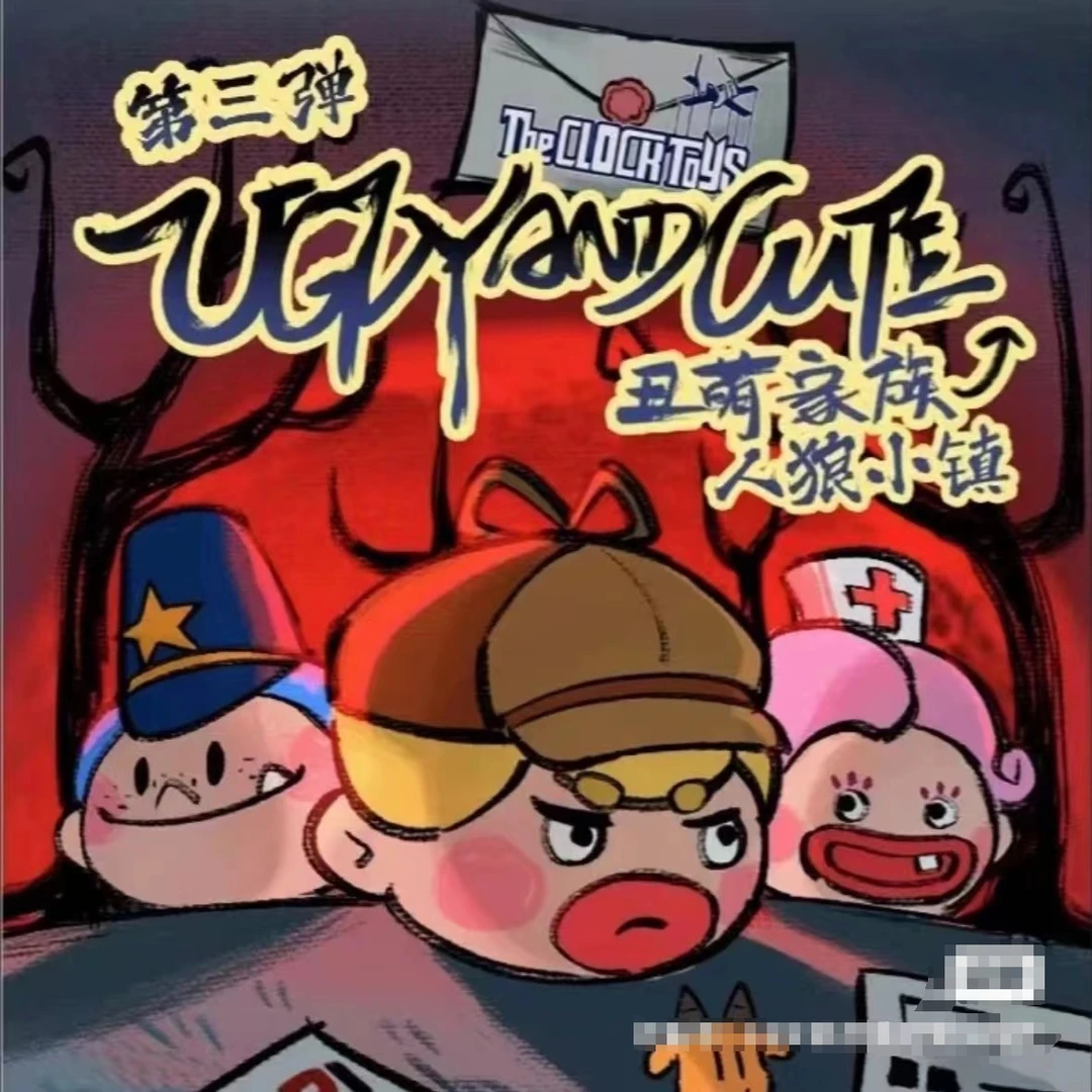 【童年回忆】月月对号入座+丑萌正品盲盒手办潮玩