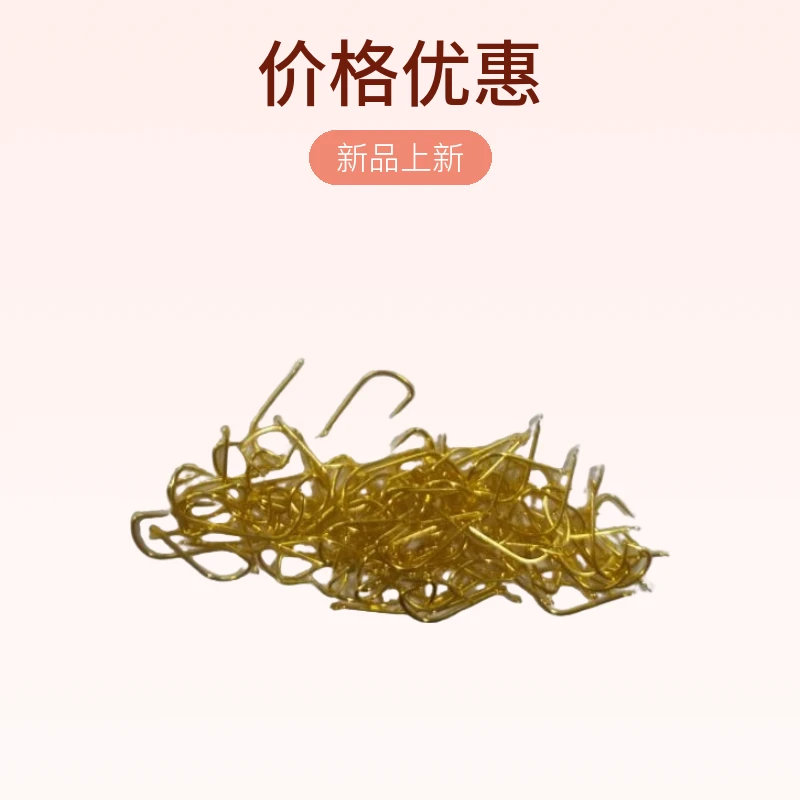 袖钩有刺无刺，拍一发二