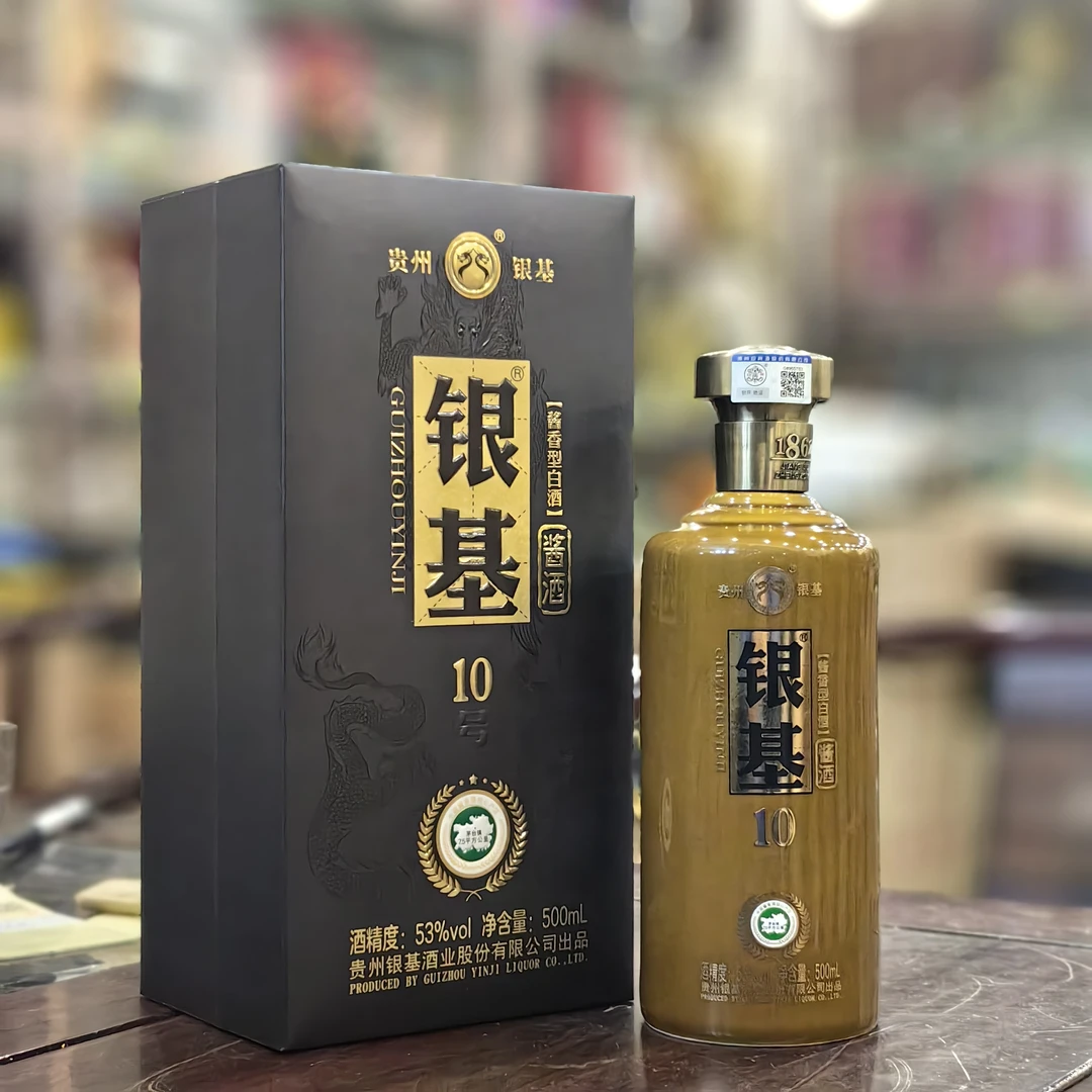 银基2021年贵州银基酱酒10酱香型白酒53度500毫升陶瓷瓶53%Vol500