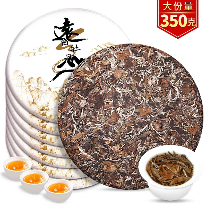 鼎山鼎2013陈年福鼎白牡丹明前荒野高山明前春茶叶老白茶饼枣香
