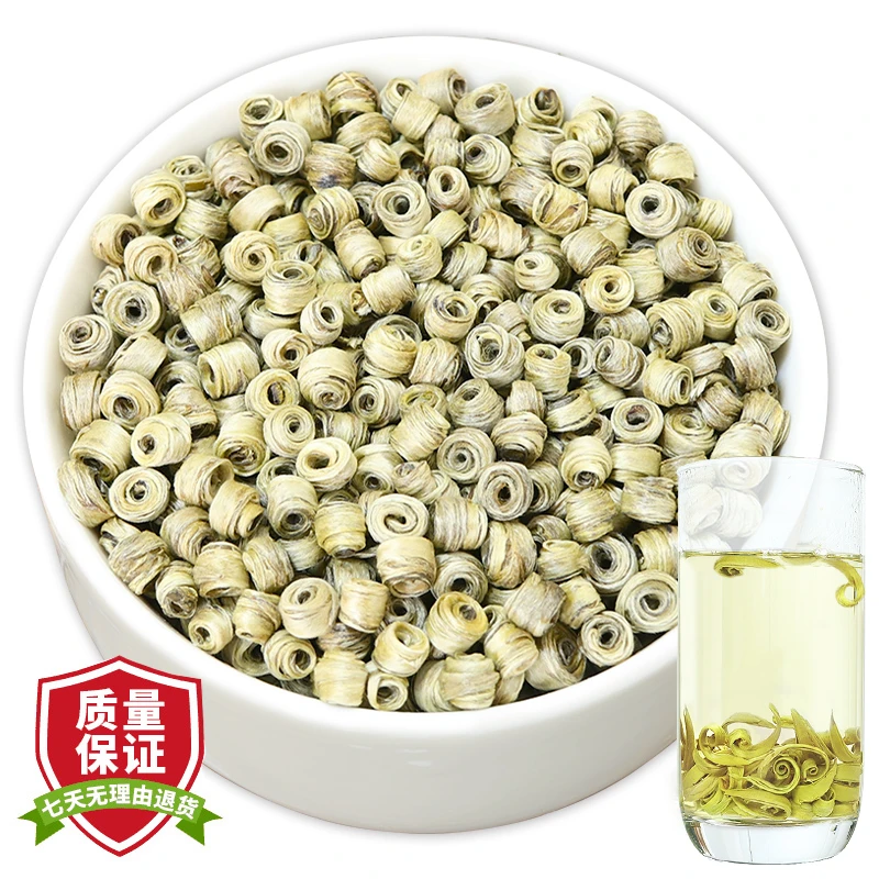 鼎山鼎 2025年新茶茉莉花茶叶浓香型白玉环单芽花茶花香特种散装