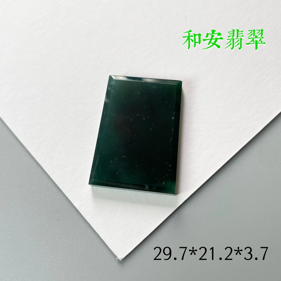 和安翡翠 天然翡翠危料老蓝水黑度9.8无事牌特色料吊坠通透冰透