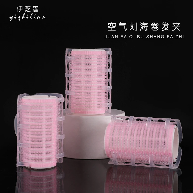 洛霍自粘空气刘海卷固定工具懒人塑料卷发筒卷发器睡觉定型内扣蓬