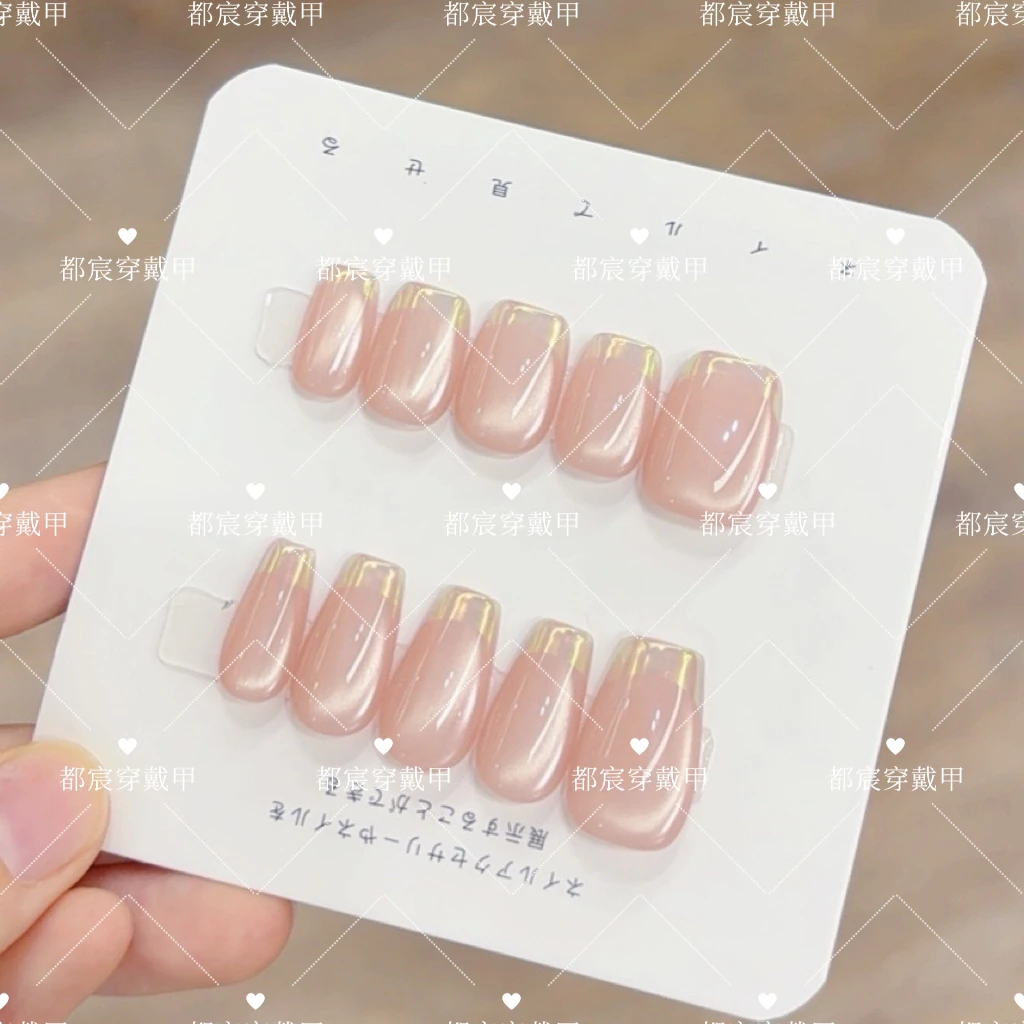 【冰透乌龙】手工穿戴甲气质款光疗美甲X