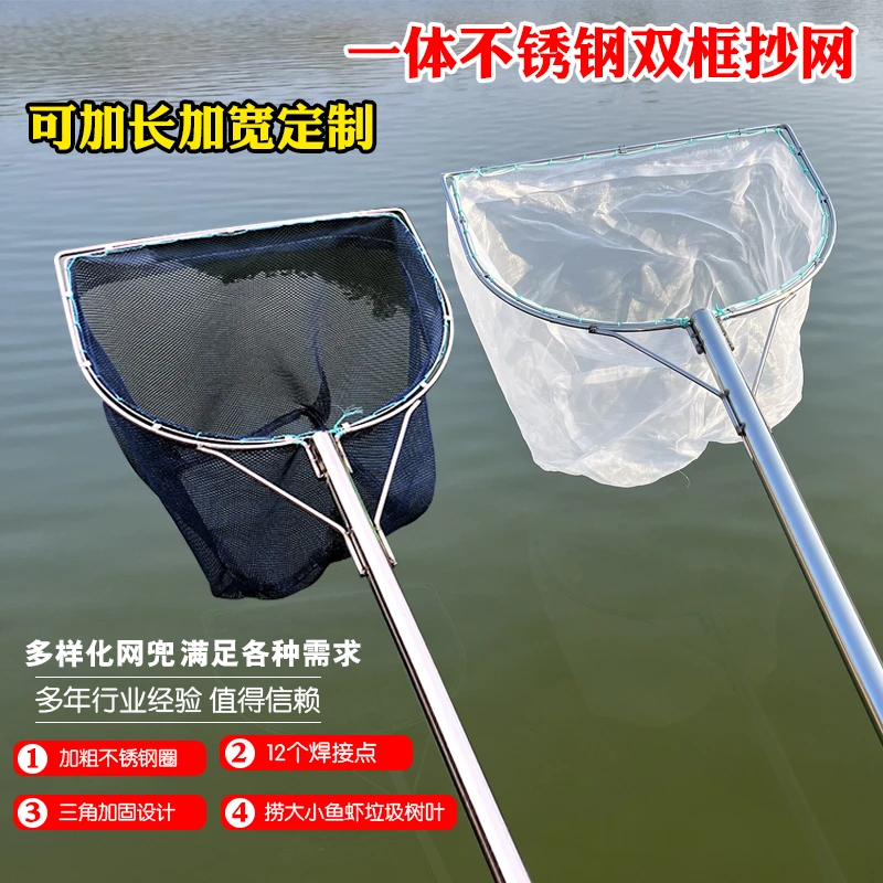 不锈钢加粗实心圈100目超细网鱼粪清洁鱼捞捞网抄网超小眼抄鱼网