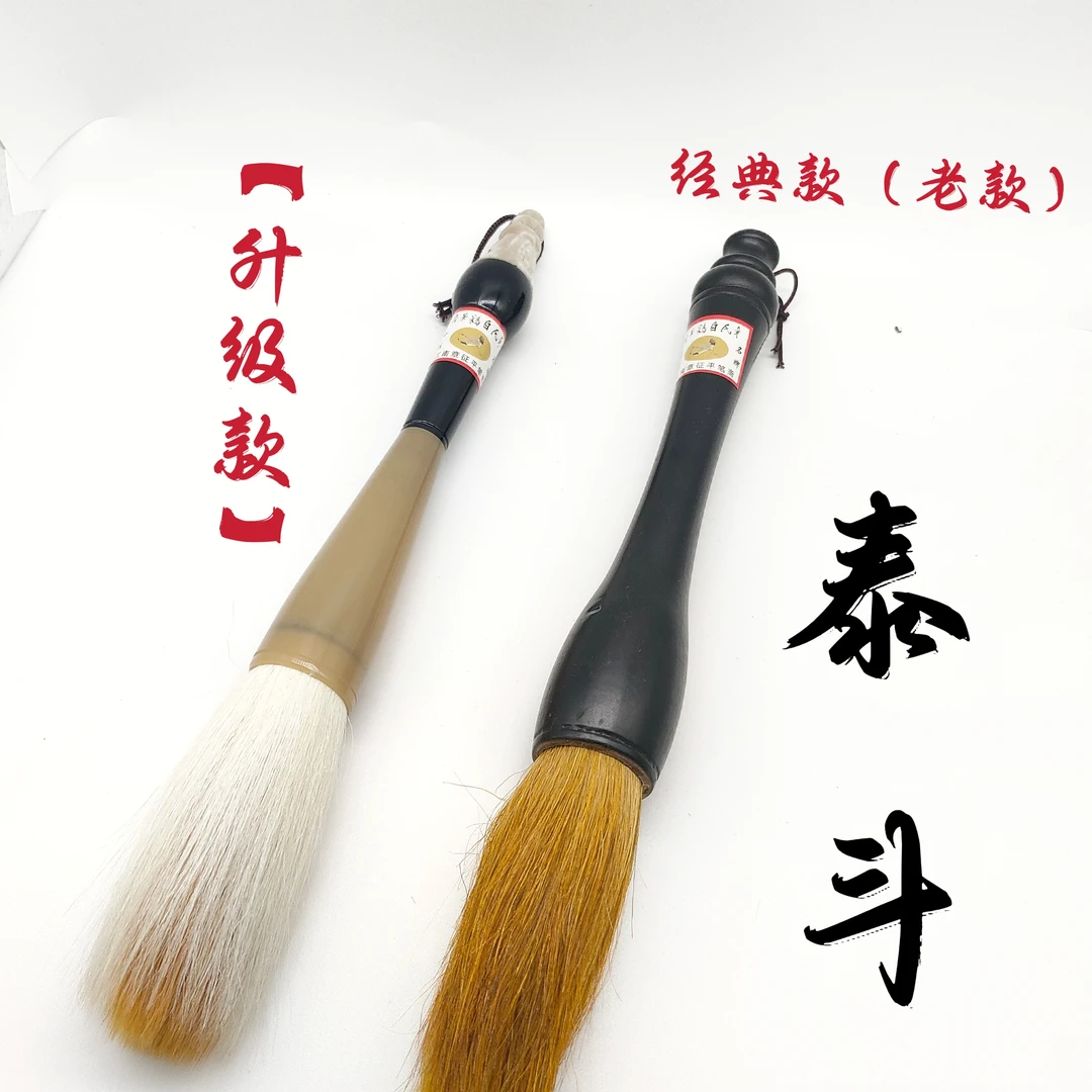 【慈南】泰斗经典款 升级款 大写意荷叶专用笔