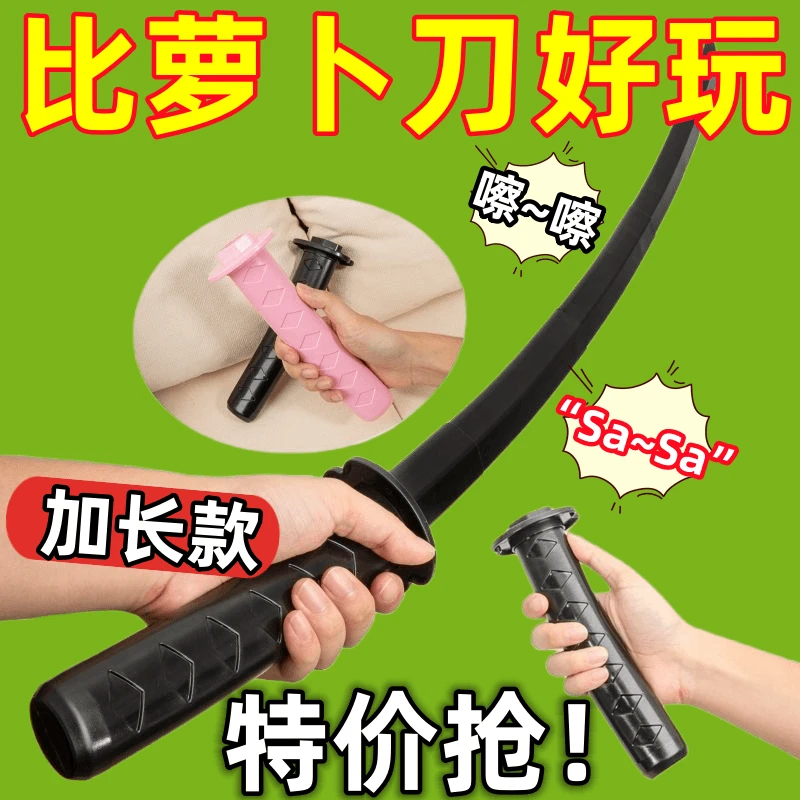 爆款伸缩武士刃3d打印伸缩剑手玩把件解压小玩具礼物炫酷高级感