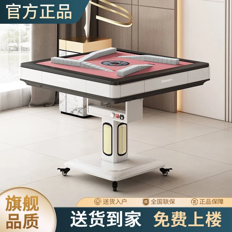 牌友【王牌系列-旋风旗舰款】麻将机全自动餐桌两用家用电动过山车