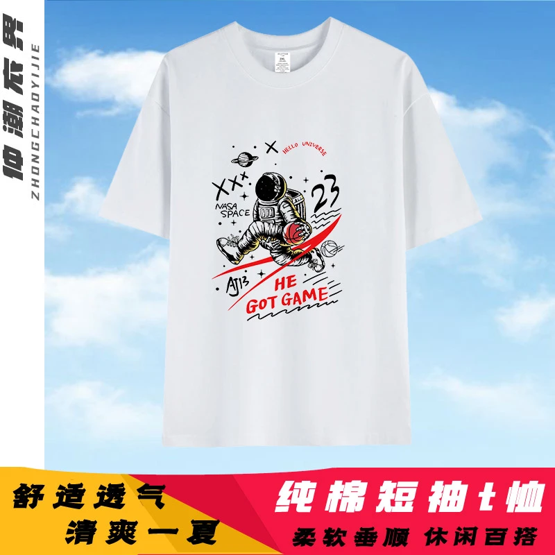 短袖t恤纯棉情侣款圆领黑白色百搭新款潮流24夏宽松休闲舒适半袖