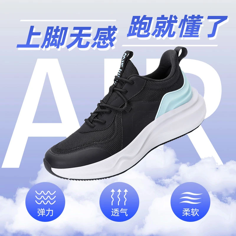 LX2023年专业缓震软底跑步鞋学生休闲运动鞋四季百搭透气情侣鞋