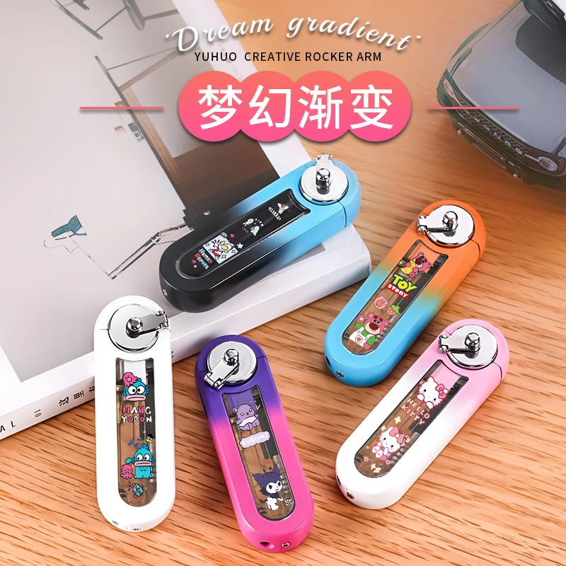 【韩匠】三丽鸥摇臂齿轮防风打火机个性创意送男友礼物点火器