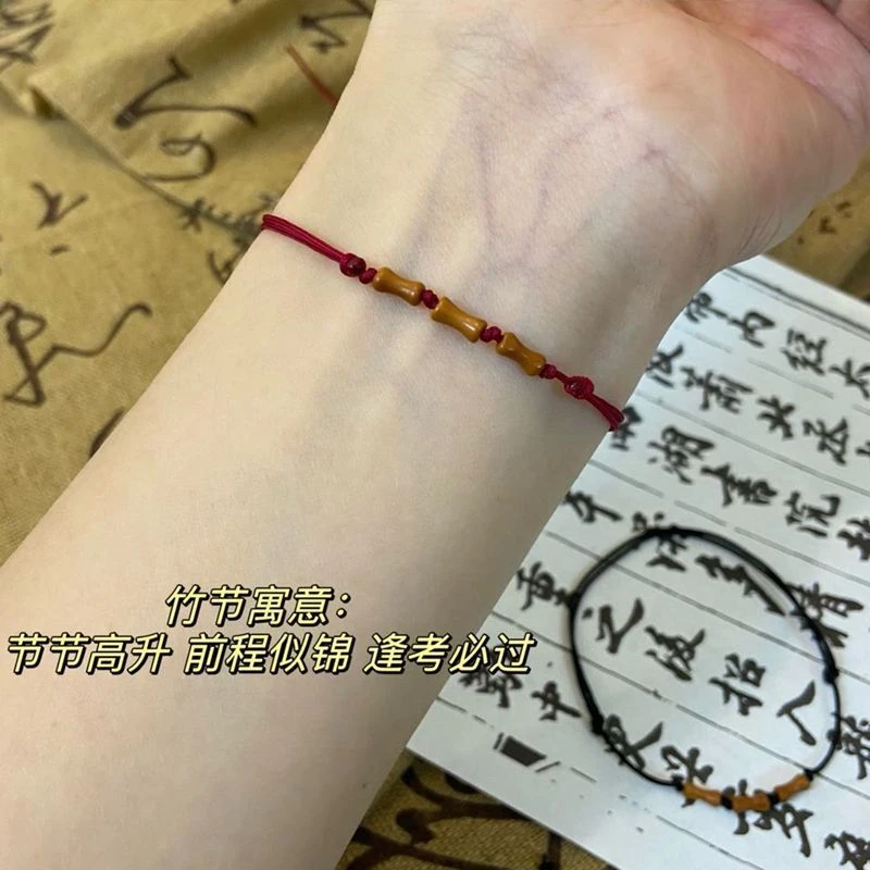 【韩匠】竹节节高升手绳橄榄核编织红绳送闺蜜礼物考试毕业