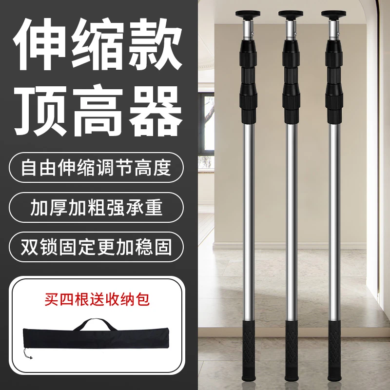 瓷砖顶高器支撑杆调节器伸缩顶杆贴钻工具好物大全瓦工用的顶高杆