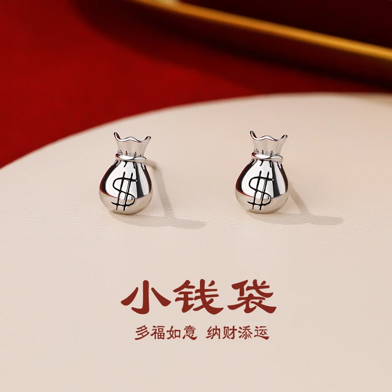 925银耳饰  S925纯银福袋耳钉女玄学耳环养耳免摘耳骨钉新年饰品