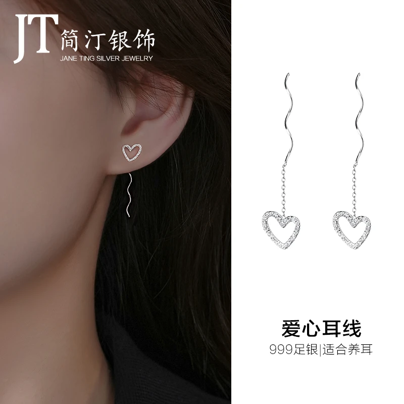 足银耳饰 S999足银爱心耳线女小众设计高级感耳环磨砂耳链2024年