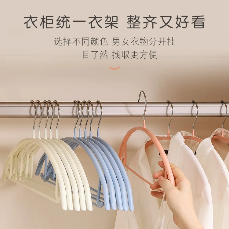 天纵无痕衣架防肩不起包防滑家用晾衣服撑子晾晒衣架子挂钩衣撑子