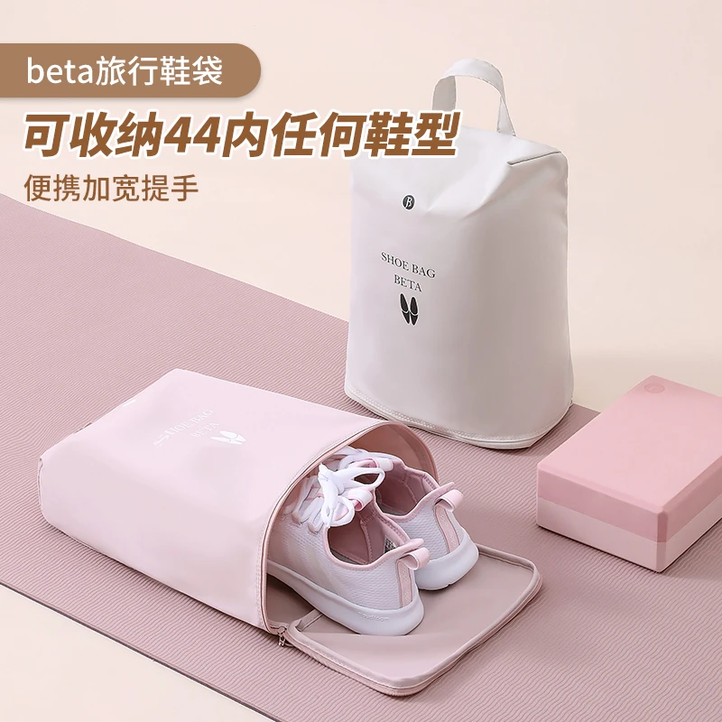 天纵鞋子收纳袋防尘防水健身运动旅行便携专用鞋袋防潮防黄分装袋