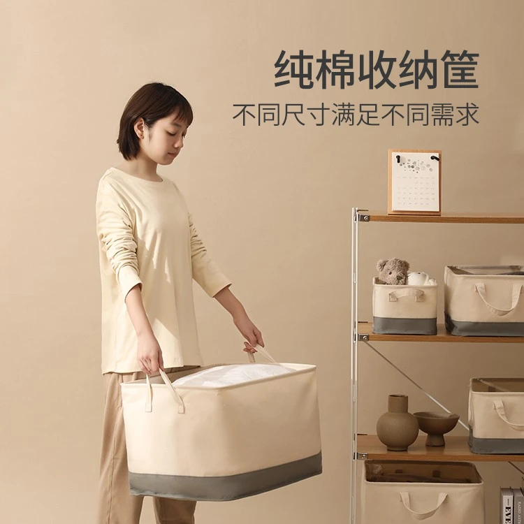 天纵收纳筐布艺装衣服帆布框衣物衣柜整理箱玩具收纳箱家用可折叠