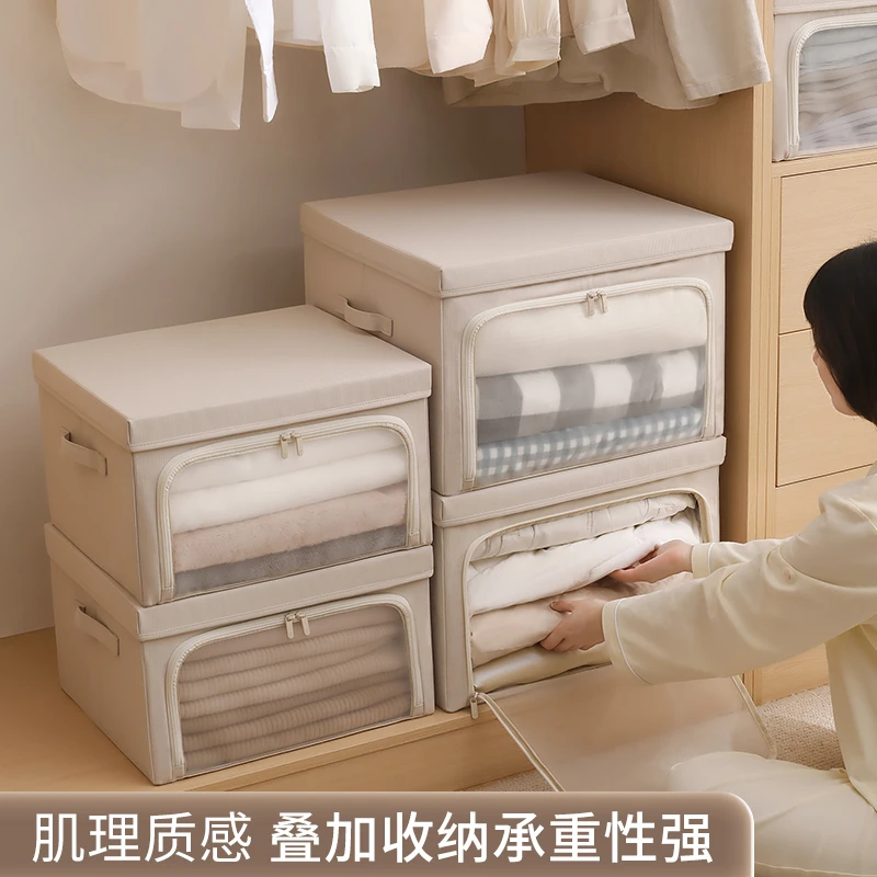 天纵百纳箱衣柜收纳箱羽绒服可折叠大容量衣服超大防潮衣物家用