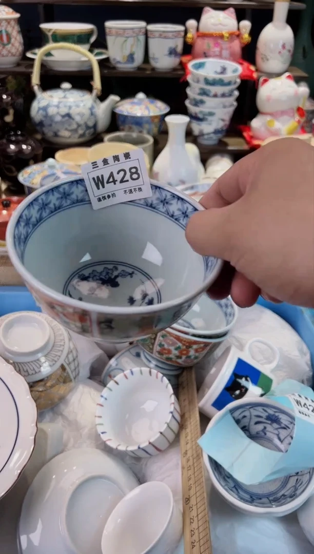 【闪购商品】摆件瓷片下单包邮,一单一付!