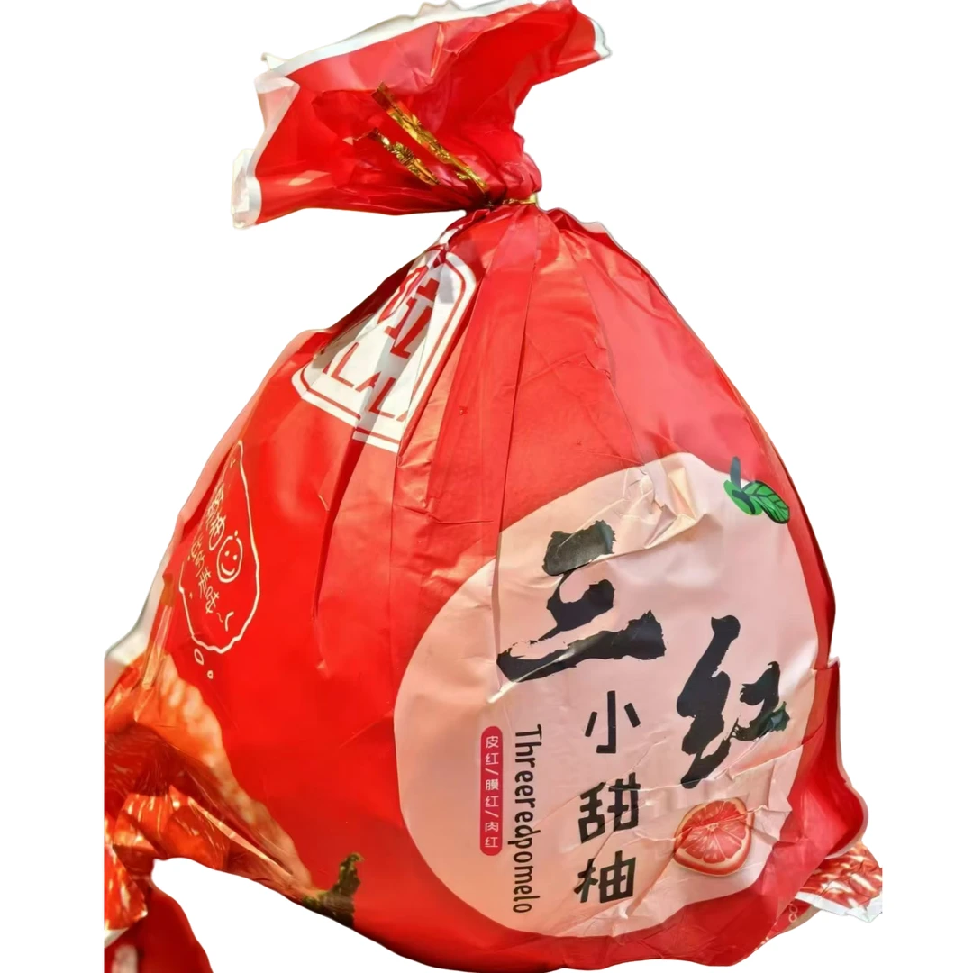 三红柚 【福利品】