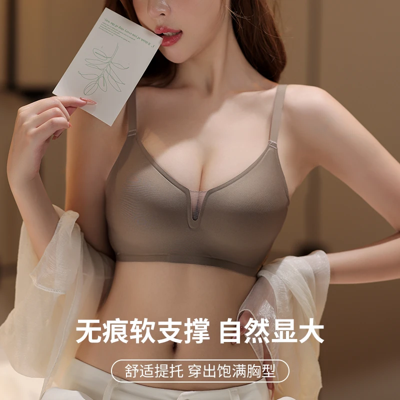 无痕内衣文胸2025爆款小胸聚拢无钢圈收副乳防下垂软支撑光面胸罩