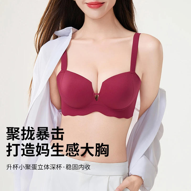 蒂姿柔小胸喜庆红色聚拢无钢圈调整文胸收副乳提拉防下垂女士内衣