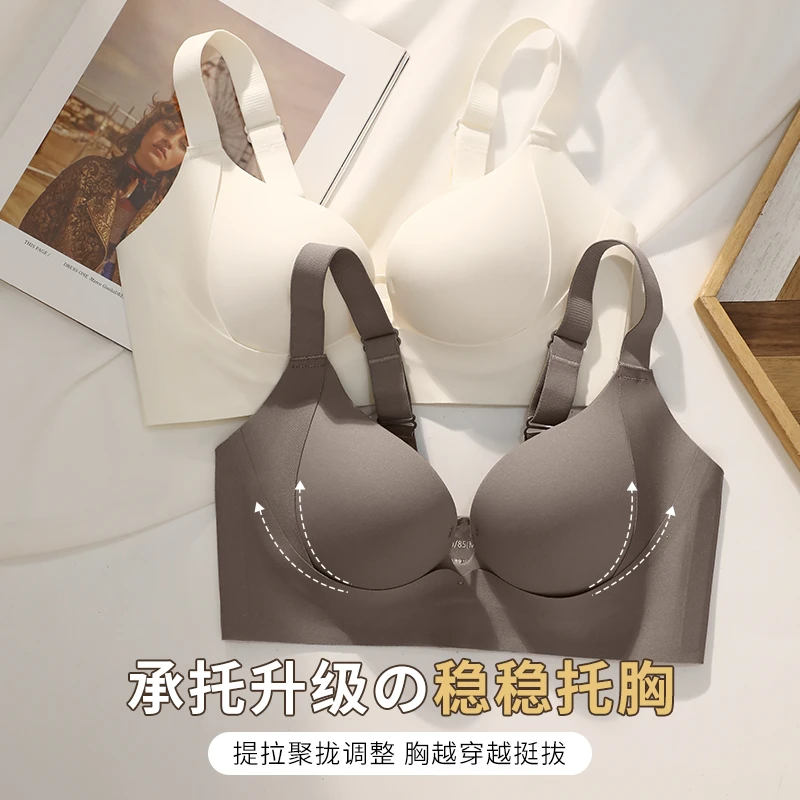 小胸聚拢2025爆款女士内衣无钢圈显大上托防下垂调整收副乳文胸罩