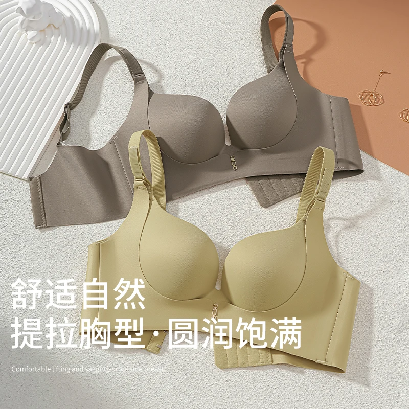 蒂姿柔聚拢提拉防下垂调整型内衣小胸显大收副乳舒适无痕文胸罩