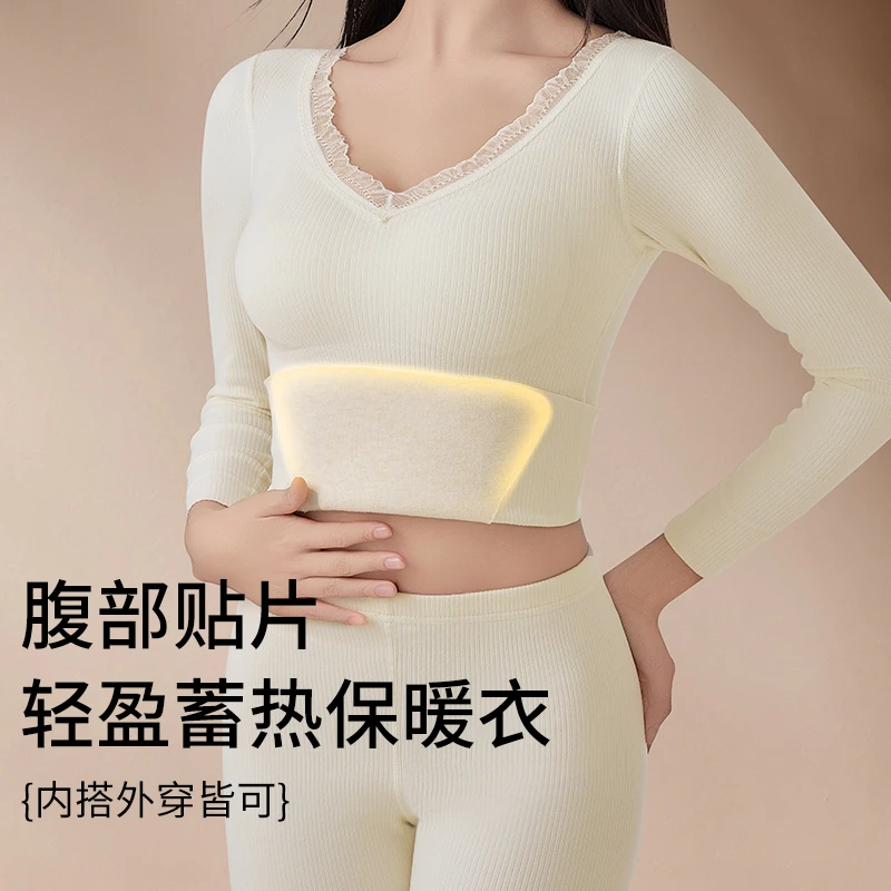 秋衣秋裤保暖衣女款加绒加厚发热美肤衣肌底衣内搭打底内衣套装