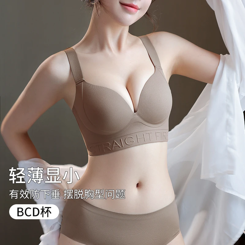 薄款反重力内衣大显小收副乳防下垂薄款舒适无痕大码胸罩大胸显小