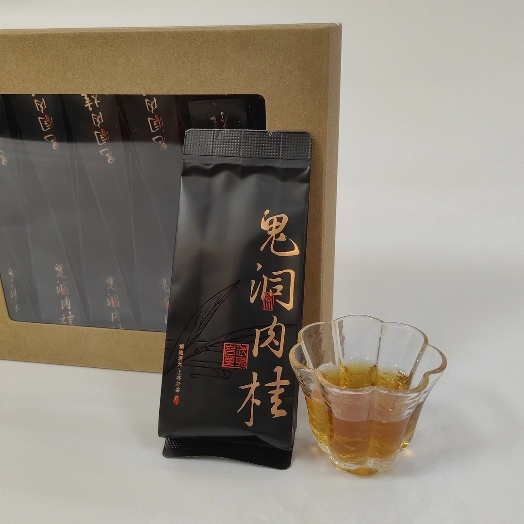 武夷岩茶-----鬼洞
