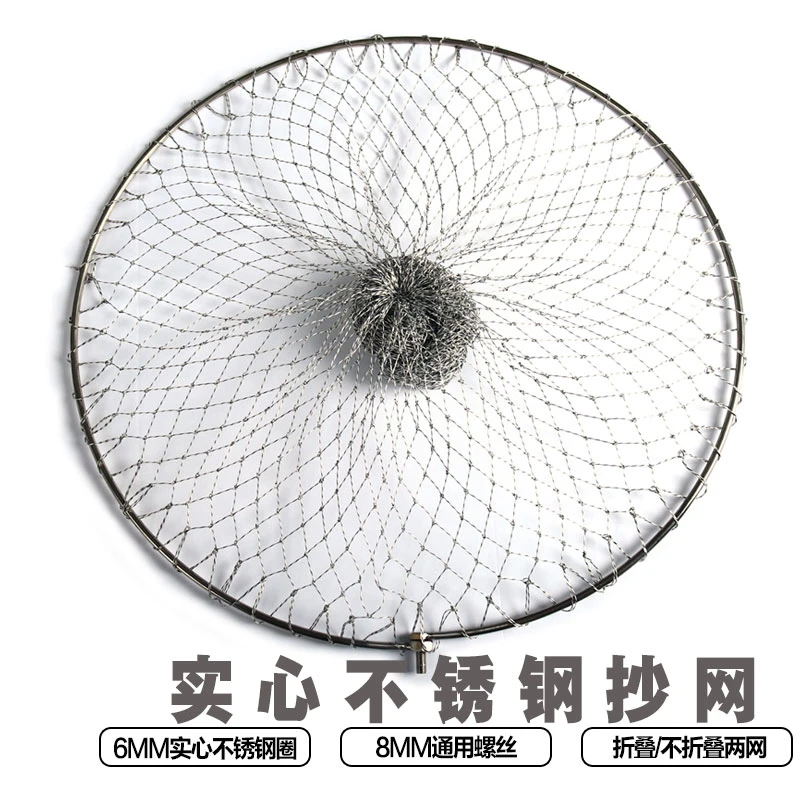 实心不锈钢抄网头直径便携大物抄鱼网圈大力马线折叠抄网头
