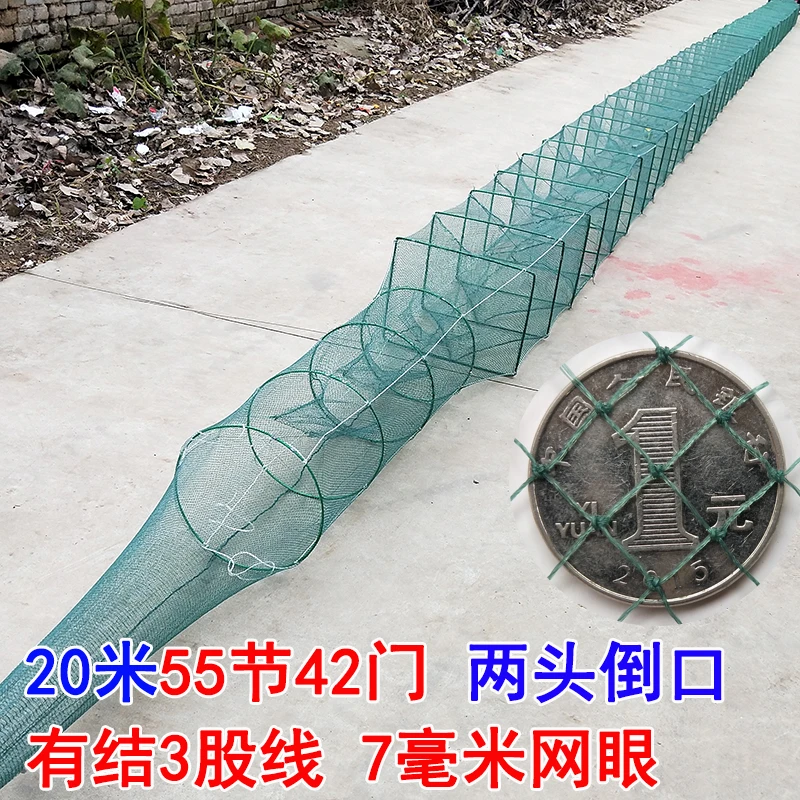 20米有结大号折叠鱼网虾笼捕大鱼加厚加粗框甲鱼网渔具