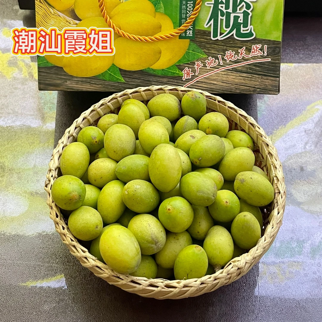 潮汕霞姐新鲜采摘纳种橄榄动物送礼回甘可煲汤生吃一斤装萌宝