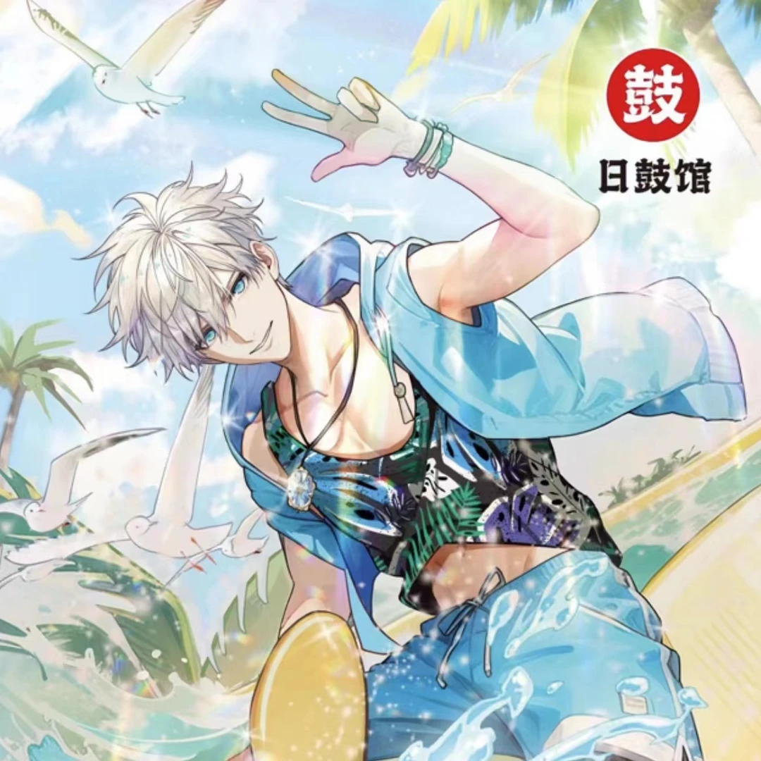 【三小喵尝鲜价】日鼓馆 咒术回战夏日风情系列 吧唧盲盒代拆盲盒