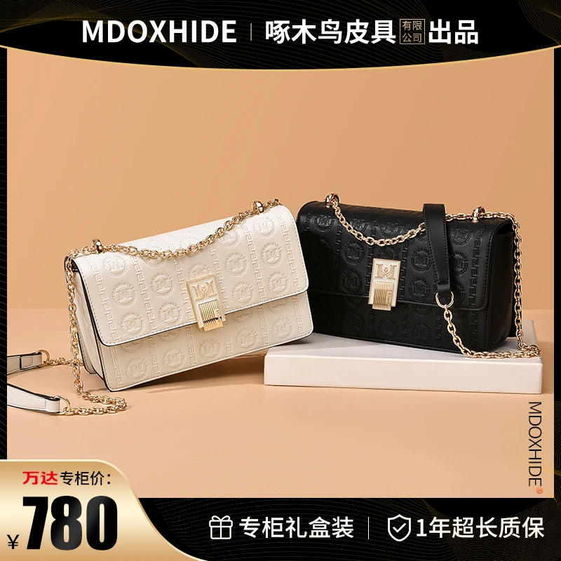 2024新款女士轻奢压花竖斜挎包百搭简约时尚气质潮流通勤单肩包