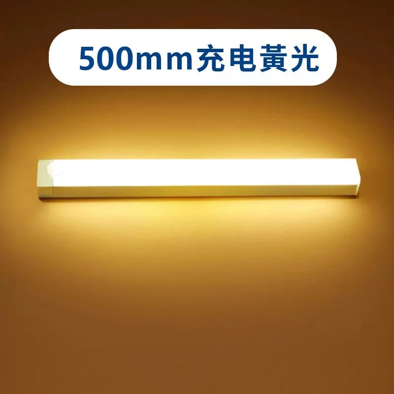 【新粉福利】酒柜橱柜猫眼LED橱柜充电式智能人体感应厨房衣酒柜