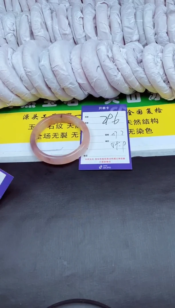 【闪购商品】石英质玉(金丝玉)手镯未镶嵌296-57