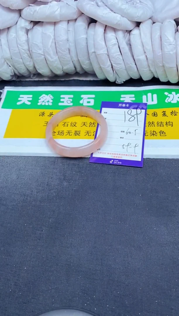 【闪购商品】石英质玉(金丝玉)手镯未镶嵌189-60