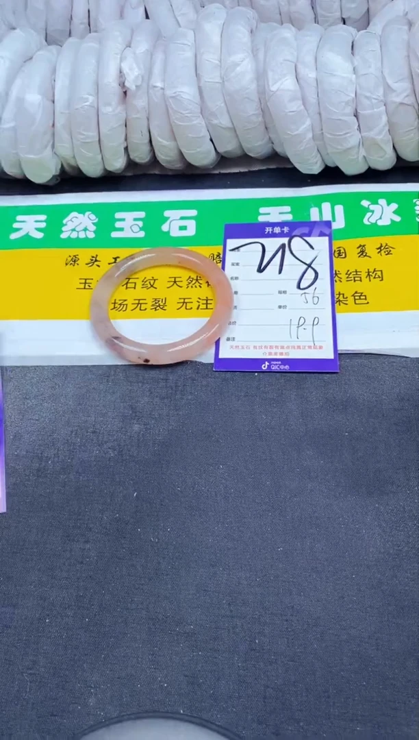 【闪购商品】石英质玉(金丝玉)手镯未镶嵌218-