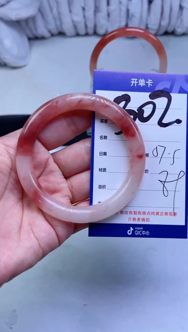 【闪购商品】石英质玉(金丝玉)手镯未镶嵌302-57.5