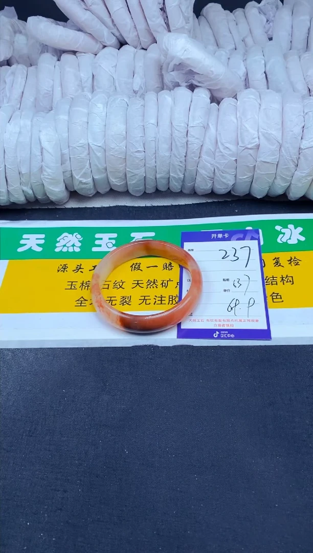 【闪购商品】石英质玉(金丝玉)手镯未镶嵌237-63