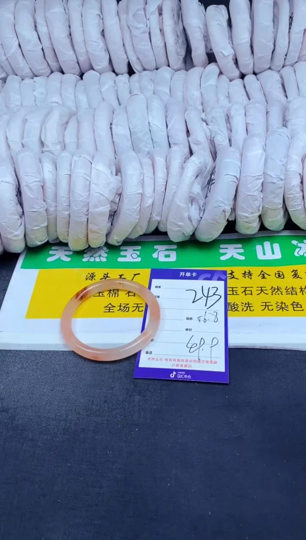 【闪购商品】石英质玉（金丝玉）手镯未镶嵌243-56