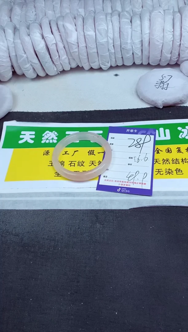 【闪购商品】石英质玉(金丝玉)手镯未镶嵌289-56