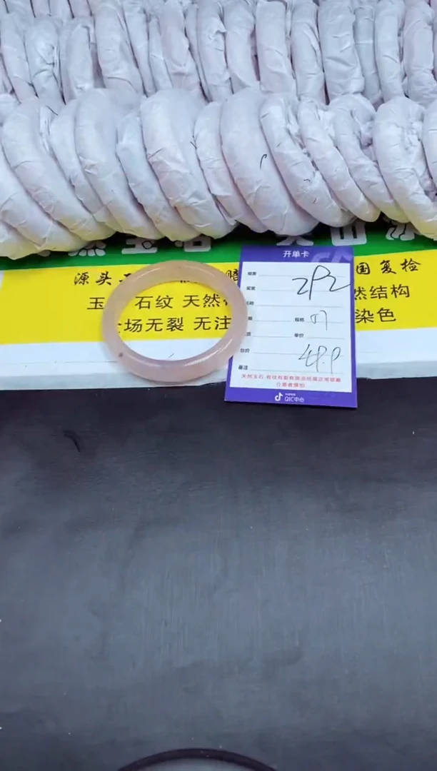 【闪购商品】石英质玉(金丝玉)手镯未镶嵌292-57